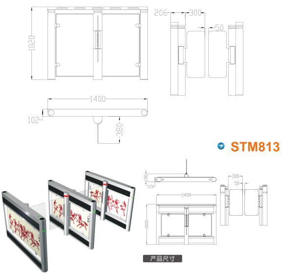 新河县速通门STM813