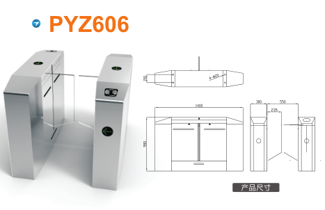 新河县平移闸PYZ606